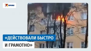 Росгвардейцы вывели из огня 15 человек