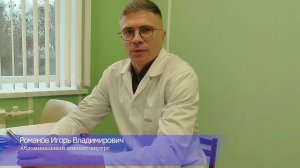 В Кинешме провели прием онкологи «Ивановского областного онкологического диспансера».