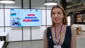 В Нижнем Новгороде прошел первый городской форум «Медиафокус»