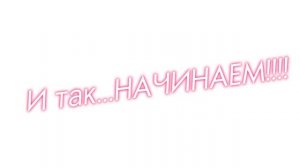 Итоги конкурсааааа!!!