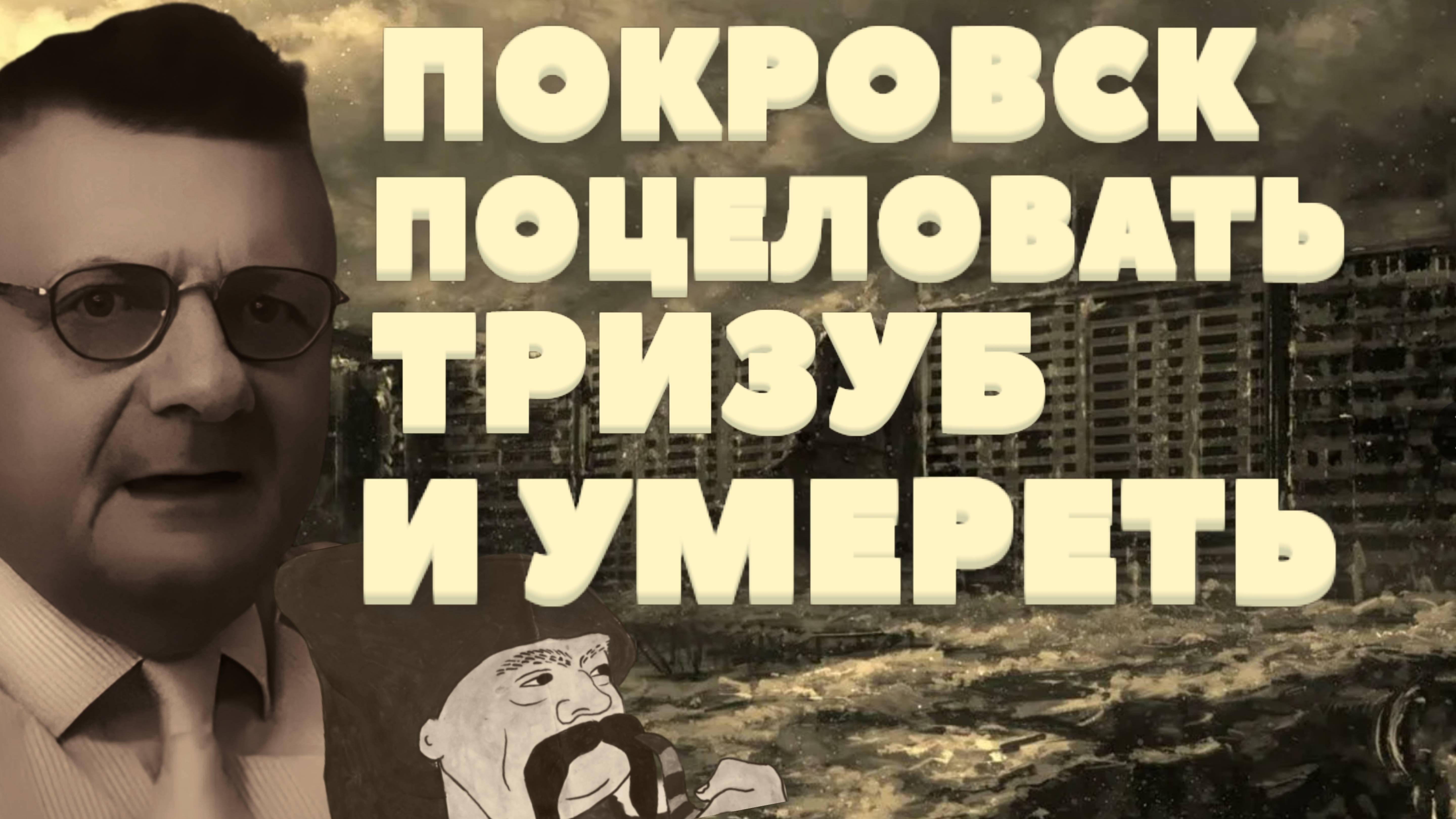 МОСИЙЧУК* ОДЕССА ВОССТАЛА! НОВЫЕ БУНТЫ! ЧТО ЖДЕТ УКРАИНУ ПОСЛЕ ВСТРЕЧИ СИ И ТРАМПА(*ТЕРРОРИСТ)
