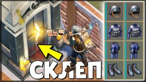 Я ПОСТАВИЛ СКЛЕП И УКРАЛ ВСЮ БРОНЮ НА РЕЙДЕ! — Last Day on Earth: Survival