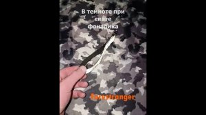 Светоотражающий брелок на рюкзак, одежду, сумку