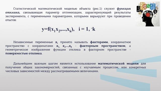 Чернышева 2 1