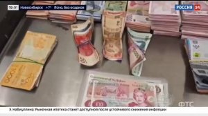 Телеканал «Россия 24», программа «Вести. Дежурная часть », 30.10.2025