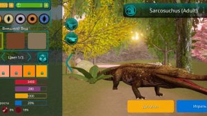 купил сарахазуха в курседе