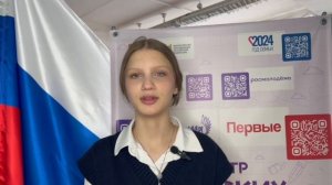 День народного единства