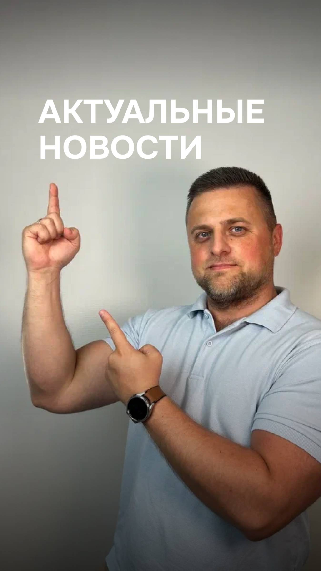 Коллеги, на этой неделе — три ключевых старта от застройщиков!