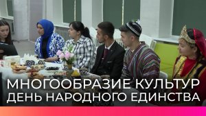 Накануне Дня народного единства новгородцы познакомились с культурами разных национальностей