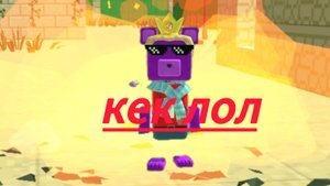 АЭАЭАЭАЭ ДАВНЕНЬКО НЕ БЫЛО ВИДЕО ПО SUPER BEAR ADVENTURE🐻🟣👑