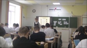 Онлайн неделя химии в центре "Точка роста"