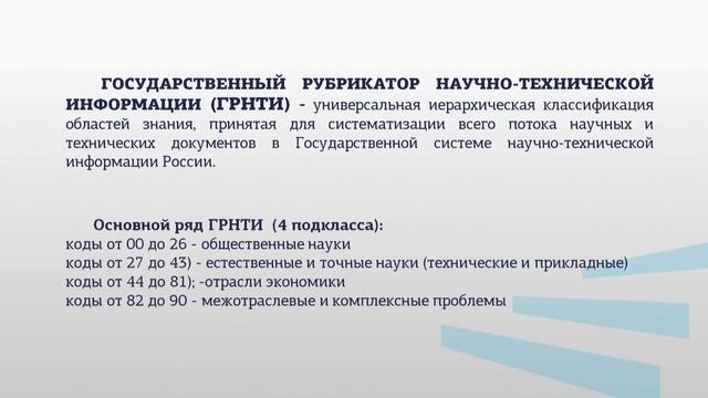 Чернышова 1 4