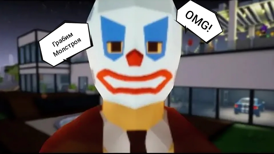 однорукие бандиты или глупые бандиты? смотреть онлайн