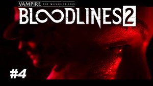 Шериф - Vampire: The Masquerade® - Bloodlines # 4