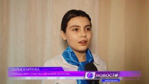 Дневной выпуск новостей от 30.10.25