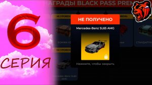 ПУТЬ БОМЖА НА БЛЕК РАША #6 - ХЕЛЛОУИН на БЛЕК РАША! НОВЫЕ КЕЙСЫ, БП, ИВЕНТ, КРАФТ, КАЛЕНДАРЬ!!!