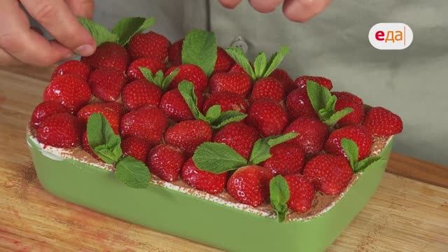 Домашняя пицца с прошутто и вялеными томатами. Клубничный тирамису | Наедине с Мосиным /20