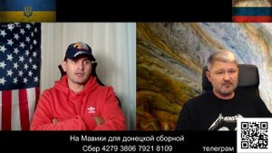 Американец считает жертвы мирного населения...