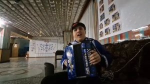 ПОЗДРАВЛЕНИЕ С ДР ОТ ГАРМОНИСТА АНДРЕЯ ЧЕШУИНА, КИРОВ, РФ