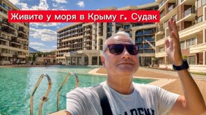 Почему все больше людей выбирают именно город Судак в Крыму для отдыха и жизни