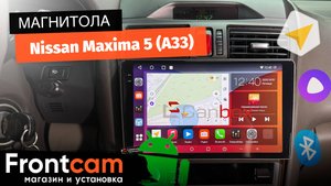 Магнитола Canbox H-Line 2K 4184 на Nissan Maxima 5 (A33) на ANDROID