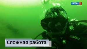 О специфике труда под толщей воды