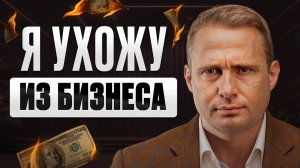 Это КОНЕЦ? Самое ОТКРОВЕННОЕ интервью Оскара Хартманна