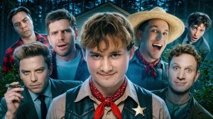 6 комнат Эксайл легендарное видео (Усачев, Сатир, Утопия, Масленников, Егорик, Фрама)