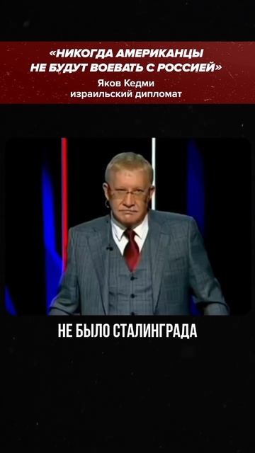 🇷🇺НЕ БУДУТ ВОЕВАТЬ С РОССИЕЙ 🇷🇺 смотреть онлайн