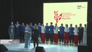 В Волгограде определили самый творческий факультет ВолГАУ