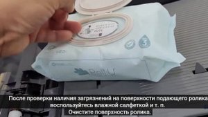 Sindoh N510 - Устранение проблемы застревания в АПД