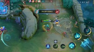 Mobile Legends Вексана