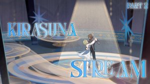 Луна II/Сюжетка/Часть 2/KirAsuna🌸