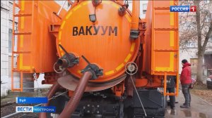 Коммунальную мечту жителей костромского райцентра помог решить федеральный грант