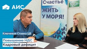 Налог на ВСЁ! Как изменения скажутся на рынке строительства?