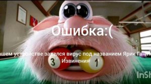 соив обновы в чг!!! РИЛ