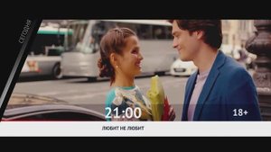 СЕГОДНЯ ВЕЧЕРОМ НА НАШЕ НОВОЕ КИНО