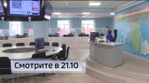 Диспетчерский центр и экстренные службы Уфы - расскажем о важных темах в выпуске «Вестей»