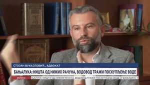 Бањалука: Ништа од нижих рачуна, Водовод тражи поскупљење воде