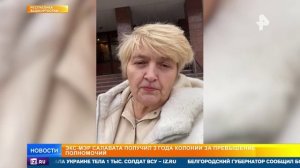 Вор должен сидеть в тюрьме экс-мэр Салавата судится с пенсионеркой