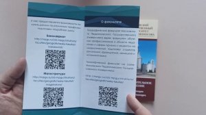 Буклеты на мелованной бумаге 130гр.