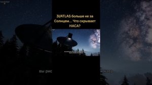 EASY ACCESSЯ снял комету і3 ATLAS на свой телескоп, и вот что получилось...На первый взгляд обыч