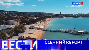 Вести Санкт-Петербург. Выпуск 11.30 от 31.10.2025