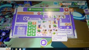 ТРЕЙДЫ В АДОПТ МИ