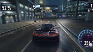 Пининфарина Бибика