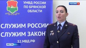 ГТРК Брянск. Брянские полицейские задержали курьера дистанционных мошенников