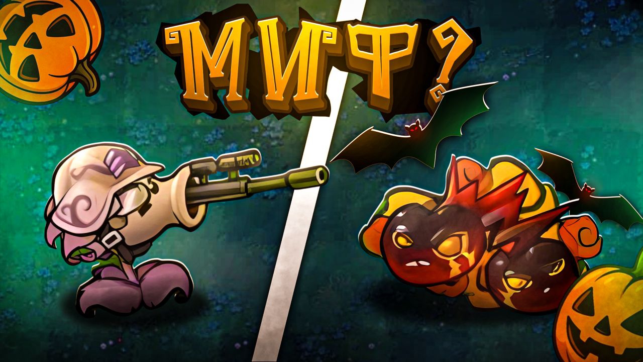 ПРОВЕРКА МИФОВ О КОТОРЫХ ТЫ ТОЧНО НЕ ЗНАЛ! Финальная 20 часть!