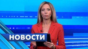 Главные новости Петербурга / 31 октября