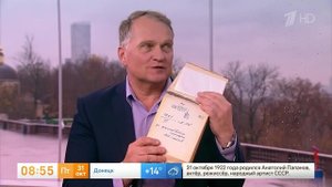 Исторический консультант "Августа" объяснил, зачем разведчику химический карандаш