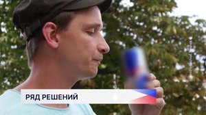 Депутаты Законодательного Собрания поддержали поправку о запрете продажи курительных устройств